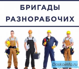 Работа с проживанием. Ежедневные выплаты