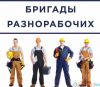 Работа с проживанием. Ежедневные выплаты