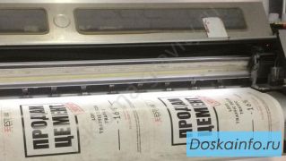 Широкоформатная печать в Нижнем Новгороде по низкой цене от рекламного агентства