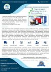 Уменьшенная картинка