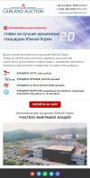 Уменьшенная картинка