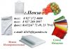 Мешки Полипропиленовые 50 кг, Сетка Овощная 