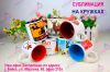 Уменьшенная картинка