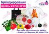 Уменьшенная картинка
