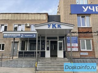 Профессиональное обучение, повышение квалификации