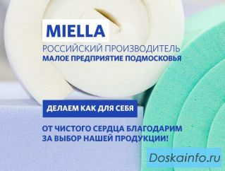 Швея на производство, жильё предоставляем