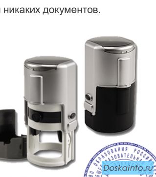 Как заказать  дубликат штампа, новую печать у частного мастера