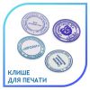 Уменьшенная картинка