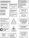Уменьшенная картинка