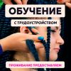 Вакансия мастера африканских косичек и временного тату