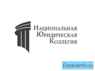 Юридическая компания “НЮК”