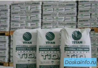 Продам диоксид титана от 160 pуб. за кг. Доставка