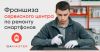 Уменьшенная картинка