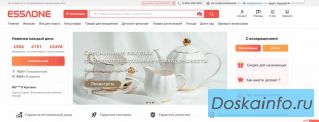 Работа предполагается удаленная, оплата сдельная