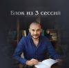 Уменьшенная картинка