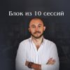 Уменьшенная картинка