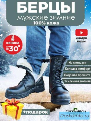 Продам кожаную обувь с бесплатной доставкой по России