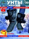 Уменьшенная картинка