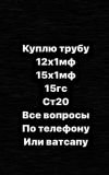 Уменьшенная картинка