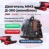 Уменьшенная картинка