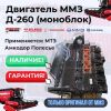 Уменьшенная картинка