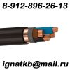Куплю провод неизолированный а, ас неликвиды, с хранения