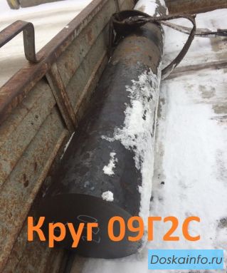Круг калиброванный 09Г2С 16,3 мм остаток: 1,192 т