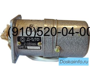 Продам ДТ-250, ГС-18МО, Д-1,6, Д-12ТФ, ГМ37М, ГА88-00-3К, 8Д2.966.515-01