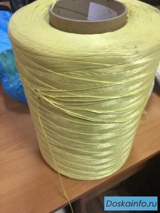 Купим отходы кевлара арамида
