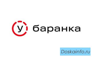 Автошкола Баранка