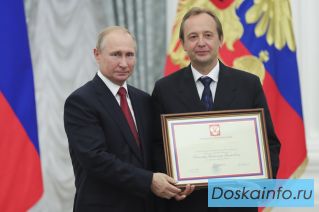 Почетная грамота от Президента Российской Федерации