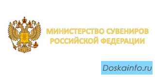 Почетная грамота от Президента Российской Федерации