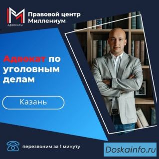 Центр права «Миллениум» – ваш добросовестный партнёр в решении юридических проблем