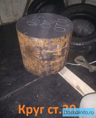 Круг калиброванный ст20 5 мм остаток: 2,036 т
