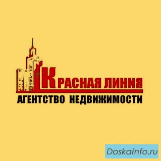Аренда , продажа недвижимости Ставрополь