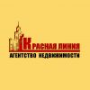 Аренда , продажа недвижимости Ставрополь