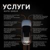 Уменьшенная картинка
