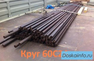 Круг стальной 60С2А 70 мм, остаток: 3,7 тн