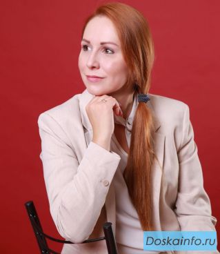 Консультация психолога по отношениям