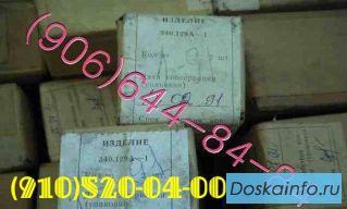 Фильтры 340.042А, 340.043А, 340.044А, 340.045А, 340.098А, 340.100А, 340.162, 340.129А