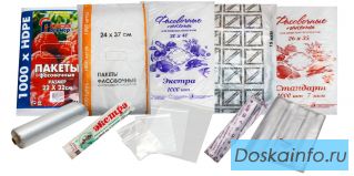 Желаете заказать качественную и стильную упаковку?