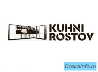 Кухни под заказ Ростов-на-Дону
