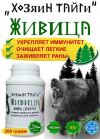 Уменьшенная картинка