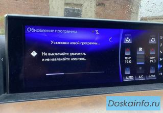 Обновление карт навигации Toyota и Lexus за 2023 год
