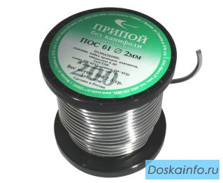 Покупаем Оловянно-свинцовый припой