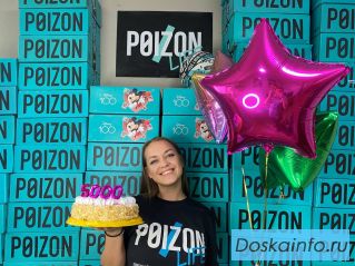 Доставка оригинальной одежды и обуви с площадки Poizon.
