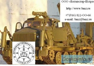 Продам модернизированный путепрокладчик БАТ-м 