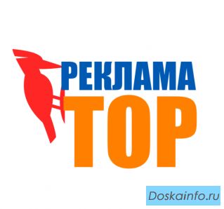 Мощная реклама вашего товара услуги сети интернет