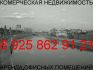 Сдам в аренду, офис, помещение, склад, коммерческая недвижимость.