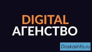 Digital-агентство набирает сотрудников